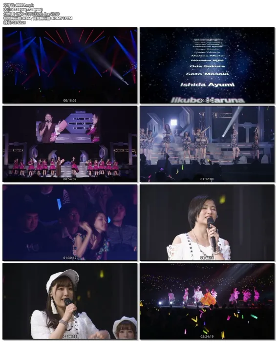 [BD日本演唱会][早安少女组 Morning Musume. モーニング娘。’18コンサートツアー秋～GET SET, GO！～ファイナル 饭洼春菜卒业スペシャル 2019][2BD ISO][49G][百度网盘]