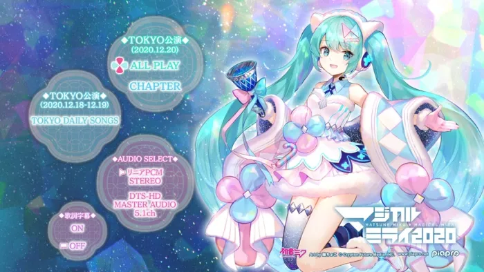 [BD日本演唱会][初音未来 Hatsune Miku – Magical Mirai 2020 [2021] BLURAY][BDMV 2BD][75.7G][百度网盘]