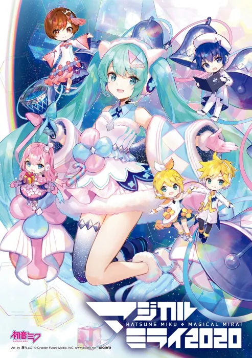 [BD日本演唱会][初音未来 Hatsune Miku – Magical Mirai 2020 [2021] BLURAY][BDMV 2BD][75.7G][百度网盘]