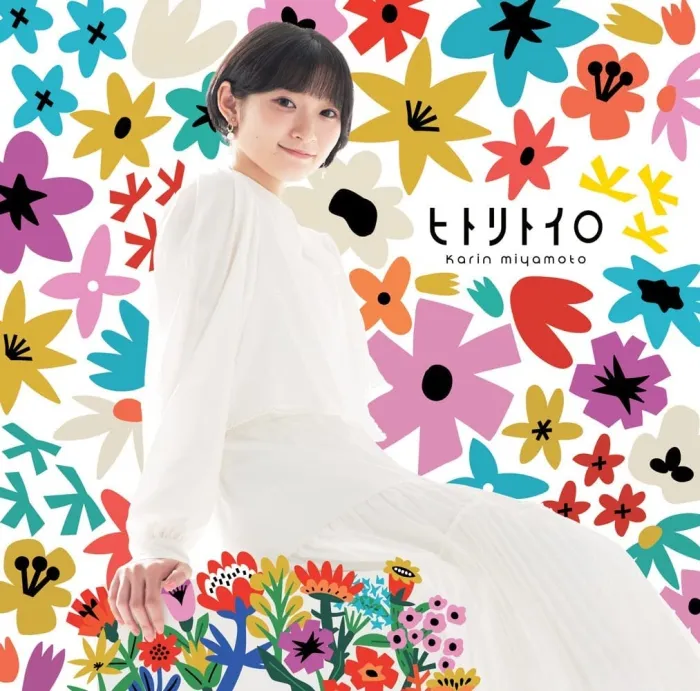 [BD日本演唱会][Miyamoto Karin 宫本佳林 – ヒトリトイロ Limited Edition Type C 2022][BDISO][21.4GB][百度网盘]