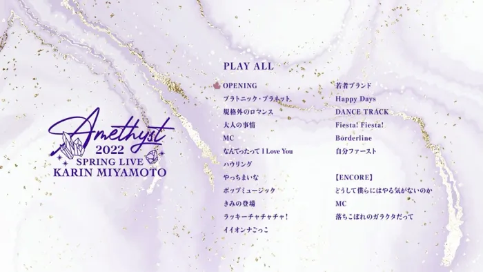 [BD日本演唱会][Miyamoto Karin 宫本佳林 – ヒトリトイロ Limited Edition Type C 2022][BDISO][21.4GB][百度网盘]
