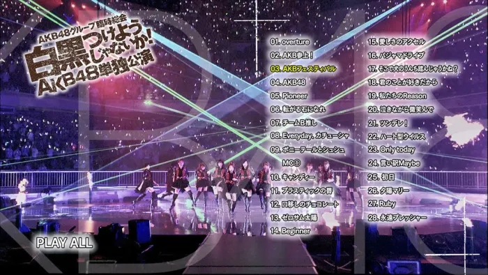 [BD日本演唱会][AKB48 Group Rinji Sokai – Shirokuro Tsukeyojyanaika! AKB48 グループ临时総会～白黒つけようじゃないか！～AKB48团临时总会～黑白分明！～2013][BDISO 13BD][293.87G][百度网盘]
