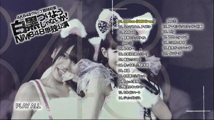 [BD日本演唱会][AKB48 Group Rinji Sokai – Shirokuro Tsukeyojyanaika! AKB48 グループ临时総会～白黒つけようじゃないか！～AKB48团临时总会～黑白分明！～2013][BDISO 13BD][293.87G][百度网盘]