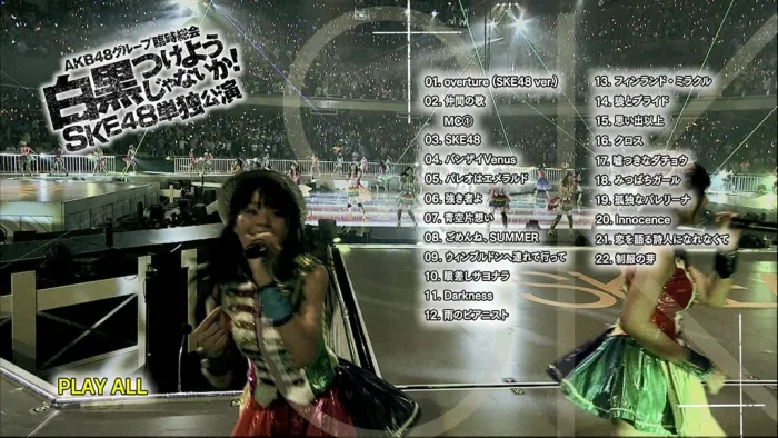 [BD日本演唱会][AKB48 Group Rinji Sokai – Shirokuro Tsukeyojyanaika! AKB48 グループ临时総会～白黒つけようじゃないか！～AKB48团临时总会～黑白分明！～2013][BDISO 13BD][293.87G][百度网盘]