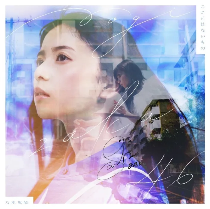 [BD日本演唱会][Nogizaka46 乃木坂46 – ここにはないもの (Type-A,B,C,D) 2022][BDISO 4BD][34.4GB][百度网盘]