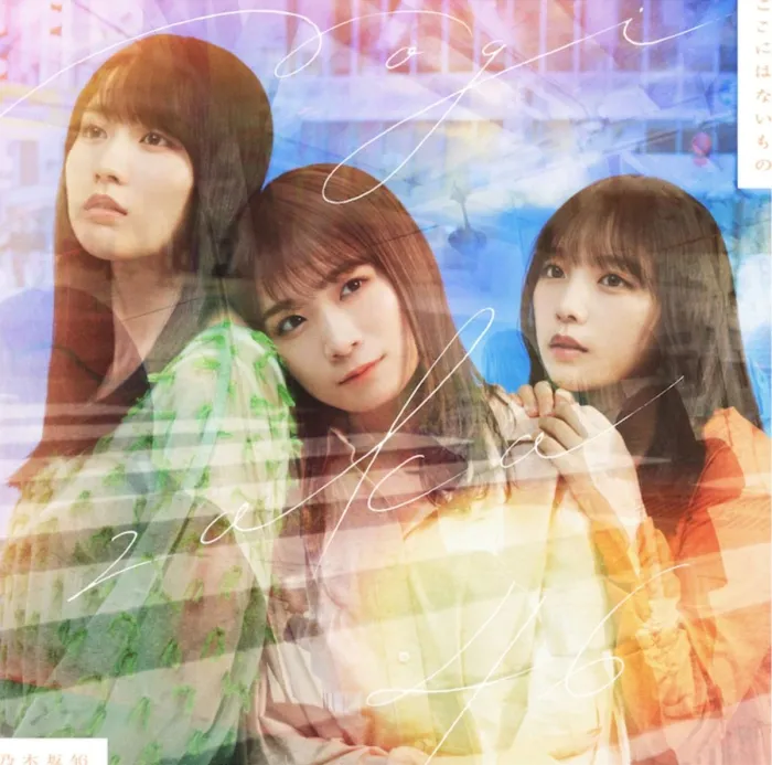 [BD日本演唱会][Nogizaka46 乃木坂46 – ここにはないもの (Type-A,B,C,D) 2022][BDISO 4BD][34.4GB][百度网盘]