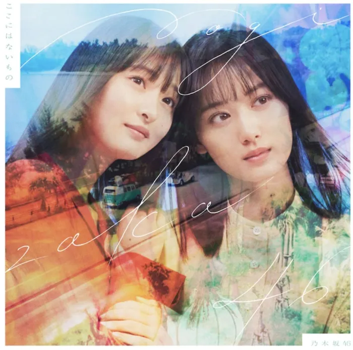[BD日本演唱会][Nogizaka46 乃木坂46 – ここにはないもの (Type-A,B,C,D) 2022][BDISO 4BD][34.4GB][百度网盘]