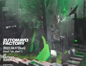 ZUTOMAYO FACTORY「鹰は飢えても踊り忘れず」2022 日本演唱会BD 2BD 74.9GB 百度网盘资源-小文资源网
