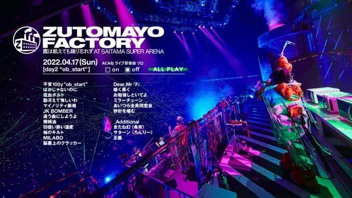 [BD日本演唱会][ずっと真夜中でいいのに。 – ZUTOMAYO FACTORY 「鹰は飢えても踊り忘れず」2022][BDMV 2BD][74.9GB][百度网盘]