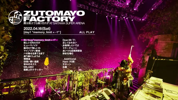 [BD日本演唱会][ずっと真夜中でいいのに。 – ZUTOMAYO FACTORY 「鹰は飢えても踊り忘れず」2022][BDMV 2BD][74.9GB][百度网盘]