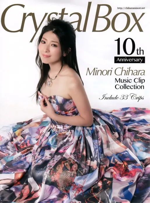 [BD日本演唱会][茅原実里 Crystal Box Minori Chihara Music Clip Collection 2014][BDMV 2BD][57.2G][百度网盘]