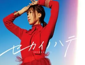 Shuka Saito日本演唱会2021：Sekai no Hate CD+BLURAY 11G资源 百度网盘-小文资源网