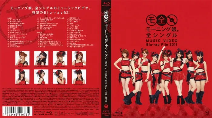 [BD日本演唱会][早安少女组 モーニング娘。 全シングル MUSIC VIDEO Blu-ray File 2011][2BD ISO][62.3G][百度网盘]