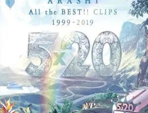岚 Arashi 5×20 All the BEST!! 1999 - 2019 日本演唱会蓝光原盘 56.7G 百度网盘资源-小文资源网