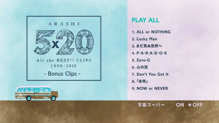 [BD日本演唱会][岚 Arashi – 5×20 All the BEST!! Clips 1999-2019 [2019] BLURAY][2BD ISO][56.7G][百度网盘]