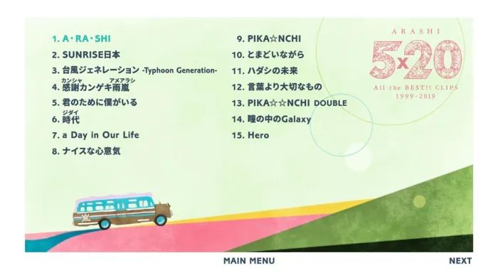 [BD日本演唱会][岚 Arashi – 5×20 All the BEST!! Clips 1999-2019 [2019] BLURAY][2BD ISO][56.7G][百度网盘]