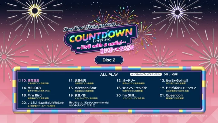[BD日本演唱会][ラブライブ！サンシャイン!! – LoveLive! Series Presents Countdown LoveLive! 2021-2022 – Live with a smile! – Blu-ray Memorial Box 2022][BDMV 4BD][88.9GB][百度网盘]