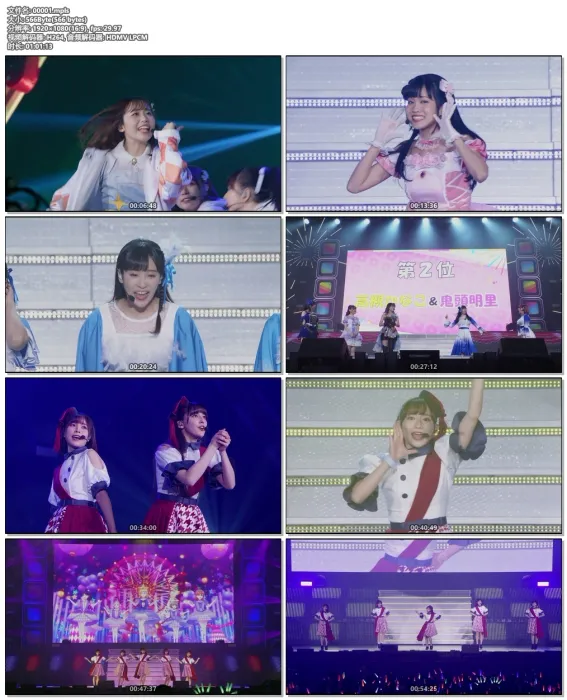 [BD日本演唱会][ラブライブ！サンシャイン!! – LoveLive! Series Presents Countdown LoveLive! 2021-2022 – Live with a smile! – Blu-ray Memorial Box 2022][BDMV 4BD][88.9GB][百度网盘]
