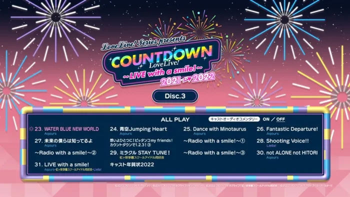 [BD日本演唱会][ラブライブ！サンシャイン!! – LoveLive! Series Presents Countdown LoveLive! 2021-2022 – Live with a smile! – Blu-ray Memorial Box 2022][BDMV 4BD][88.9GB][百度网盘]