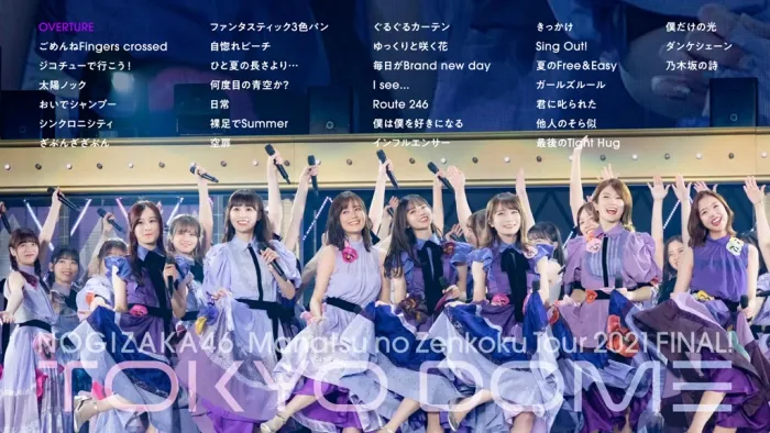 [BD日本演唱会][Nogizaka46 乃木坂46 – 真夏の全国ツア – 2021 FINAL! IN TOKYO DOME [Limited Edition] 2022][BDISO 3BD][103GB][百度网盘]
