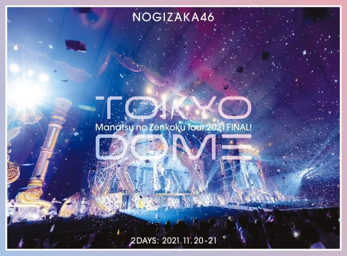 [BD日本演唱会][Nogizaka46 乃木坂46 – 真夏の全国ツア – 2021 FINAL! IN TOKYO DOME [Limited Edition] 2022][BDISO 3BD][103GB][百度网盘]