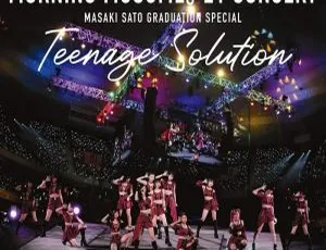 早安少女组 2022 日本演唱会 BDISO 44.5GB 百度网盘资源：Satou Masaki 毕业特别场 Teenage Solution-小文资源网