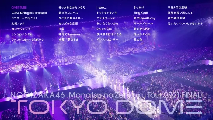 [BD日本演唱会][Nogizaka46 乃木坂46 – 真夏の全国ツア – 2021 FINAL! IN TOKYO DOME [Limited Edition] 2022][BDISO 3BD][103GB][百度网盘]