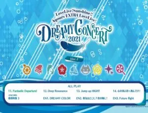 《ラブライブ！サンシャイン!! Aqours 2021 梦幻演唱会蓝光纪念BOX 2022，86.9GB 百度网盘资源》-小文资源网
