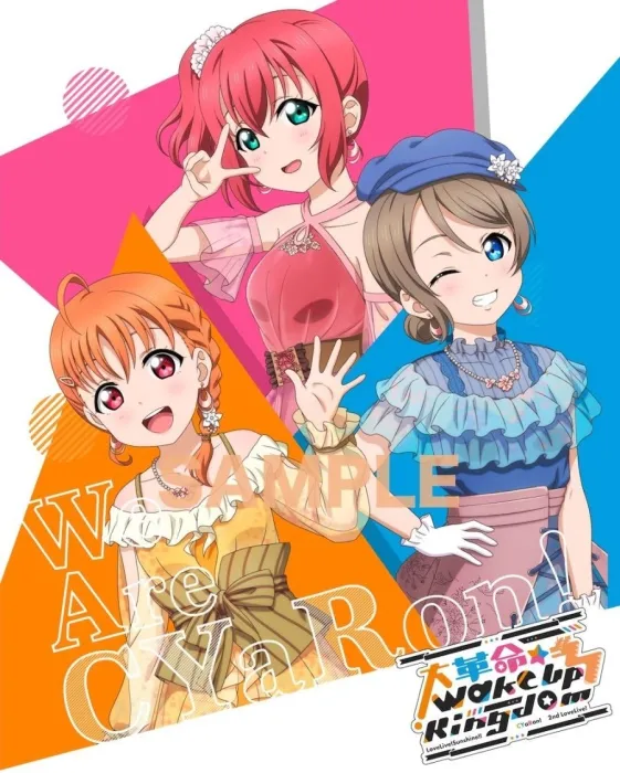 [BD日本演唱会][ラブライブ！サンシャイン!! – ラブライブ！サンシャイン!! CYaRon! 2nd LoveLive! ～大革命☆Wake Up Kingdom～ Blu-ray Memorial Box 2022][BDMV 3BD][65.7GB][百度网盘]