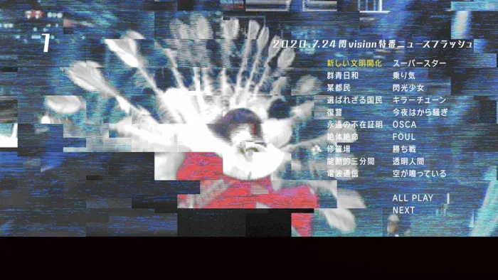 [BD日本演唱会][东京事変 – 2020.07.24 闰vision特番ニュースフラッシュ 2021][BDISO][40.6GB][百度网盘]