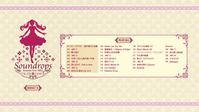 [BD日本演唱会][田村由香 田村ゆかり Acoustic Tour 2022 Soundrops][BDMV 2BD][58.1GB][百度网盘]