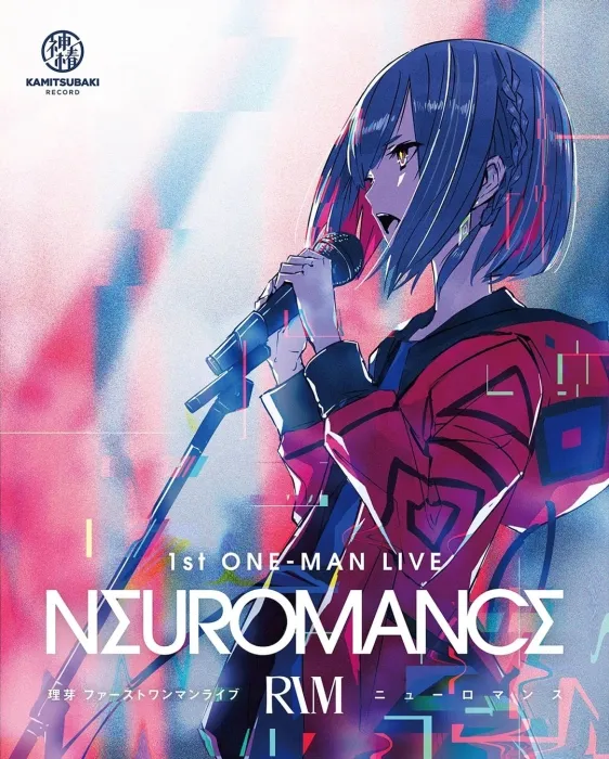 [BD日本演唱会][理芽 – 1st ONE-MAN LIVE「NEUROMANCE」2CD+1BD 2021][BDMV][39.4GB][百度网盘]