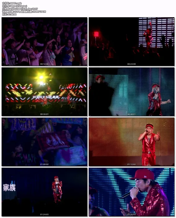 [DB日本演唱会][HOME MADE 家族 – 10th ANNIVERSARY “HALL” TOUR THE BEST OF HOME MADE 家族 at 渋谷公会堂 2014][BDMV][22.9GB][百度网盘]