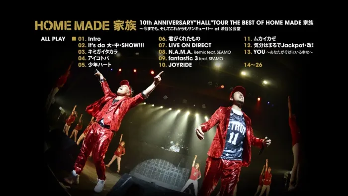 [DB日本演唱会][HOME MADE 家族 – 10th ANNIVERSARY “HALL” TOUR THE BEST OF HOME MADE 家族 at 渋谷公会堂 2014][BDMV][22.9GB][百度网盘]