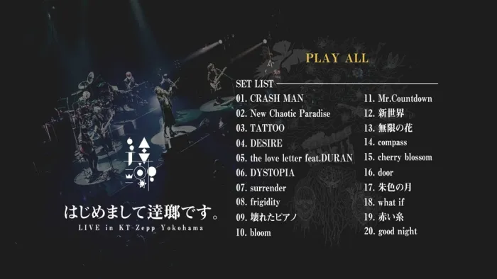 [DB日本演唱会][逹瑯 – はじめまして逹瑯です。LIVE in KT Zepp Yokohama 2022][BDISO][33.1GB][百度网盘]