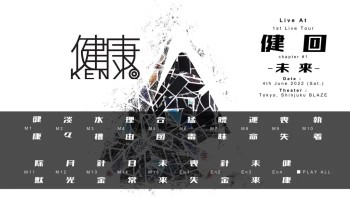 [DB日本演唱会][健康 – Live At 1st Live Tour Tokyo Shinjuku BLAZE 2022 + DVD Bonus][BDISO][22.9GB][百度网盘]