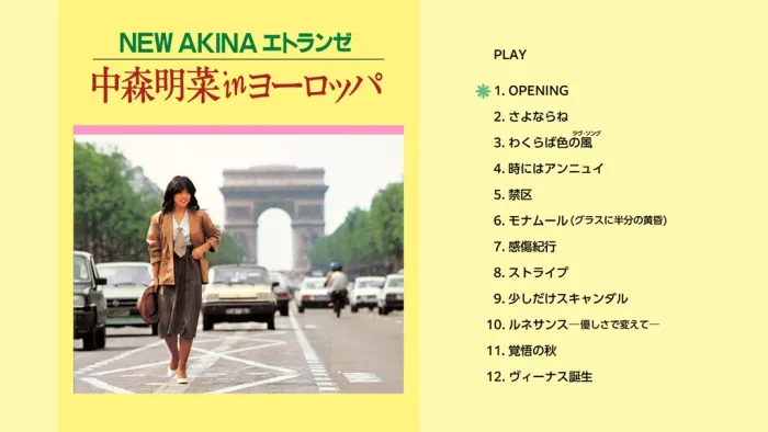 [DB日本演唱会][中森明菜 – NEW AKINA エトランゼ -中森明菜 in ヨーロッパ- 2022][BDISO][18GB][百度网盘]