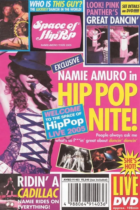 [BD日本演唱会][安室奈美惠 Space of Hip-Pop -namie amuro tour 2005][BDISO][28.1GB][百度网盘]