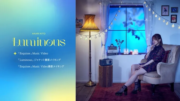 [BD日本演唱会][鬼头明里 – Luminous 2022 CD+BD][BDMV][8.88GB][百度网盘]