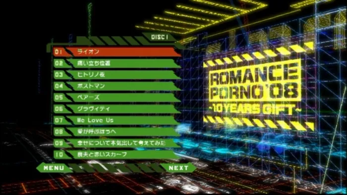 [BD日本演唱会][ポルノグラフィティ – Romance Porno 08′ -10 Years Gift- Live in Awajishima 2009][2DVD ISO][10.1GB][百度网盘]