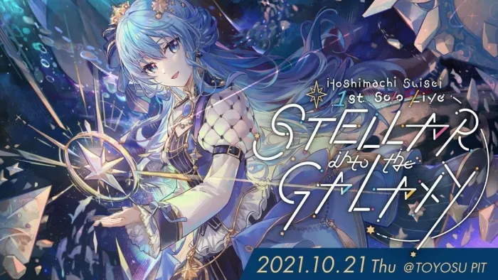 [BD日本演唱会][星街すいせい – Hoshimachi Suisei 1st Solo Live STELLAR into the GALAXY 2022][BDMV][24.2GB][百度网盘]