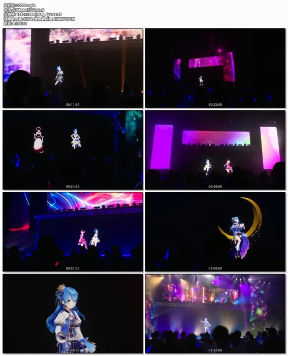 [BD日本演唱会][星街すいせい – Hoshimachi Suisei 1st Solo Live STELLAR into the GALAXY 2022][BDMV][24.2GB][百度网盘]