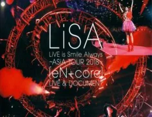 LiSA日本演唱会：LiVE is Smile Always ~ASiA TOUR 2018~ 2019精彩实录 44.8GB百度网盘资源-小文资源网