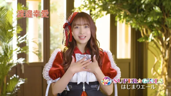 [DB日本演唱会][SUPER☆GiRLS – はじまりエール 付属BD 2021][BDISO][10GB][百度网盘]