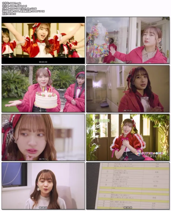 [DB日本演唱会][SUPER☆GiRLS – はじまりエール 付属BD 2021][BDISO][10GB][百度网盘]