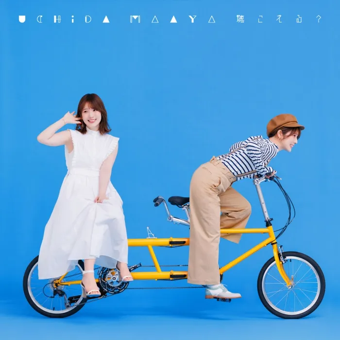 [DB日本演唱会][内田真礼 – 聴こえる 付属BD Maaya Uchida – Kikoeru 2022 CD+BD][BDMV][4.18GB][百度网盘]