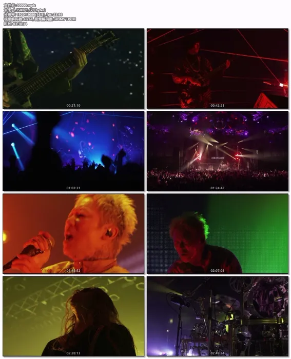 [DB日本演唱会][DIR EN GREY – THE FINAL DAYS OF STUDIO COAST 2022][BDISO 2BD][64.4GB][百度网盘]