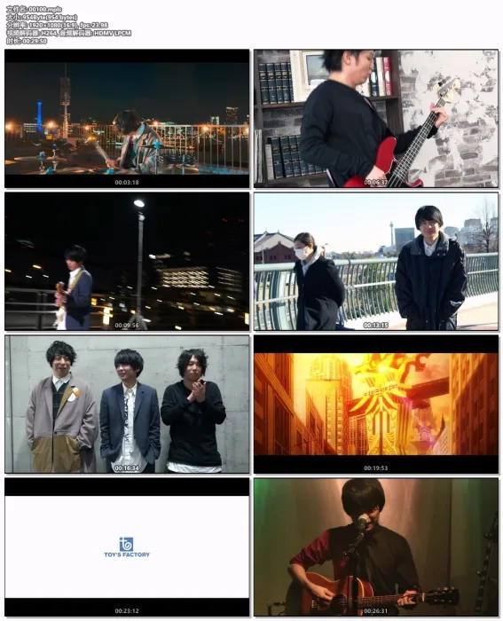 [DB日本演唱会][UNISON SQUARE GARDEN – kaleido proud fiesta 2022 CD+BD][BDMV][7.35GB][百度网盘]