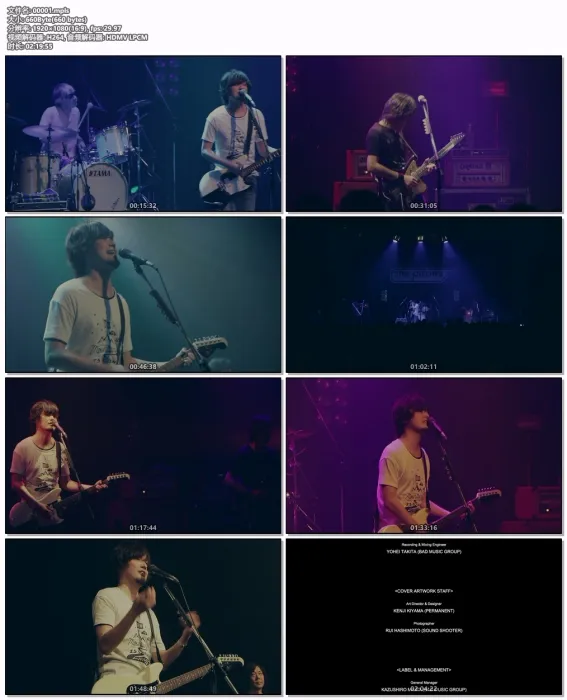 [DB日本演唱会][The Pillows – RETURN TO THIRD MOVEMENT! Vol.1 2021][BDISO][22.3GB][百度网盘]