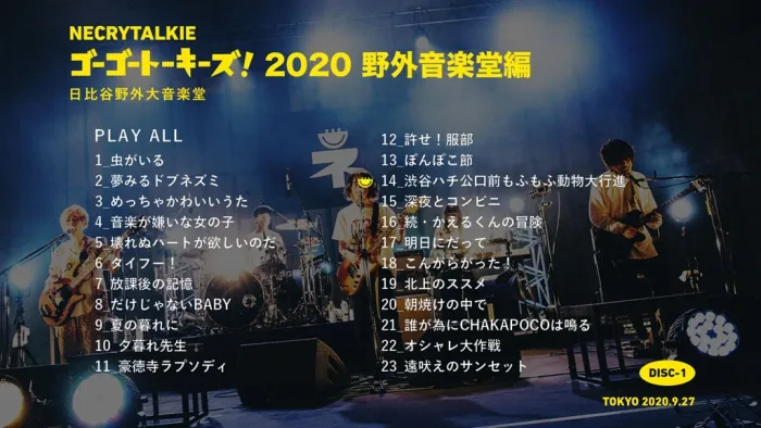 [DB日本演唱会][Go-go Talkies! 2020 Yagai Ongakudo Hen ネクライトーキー – ゴーゴートーキーズ！ 2020 野外音楽堂编][BDISO 2BD][44.1GB][百度网盘]